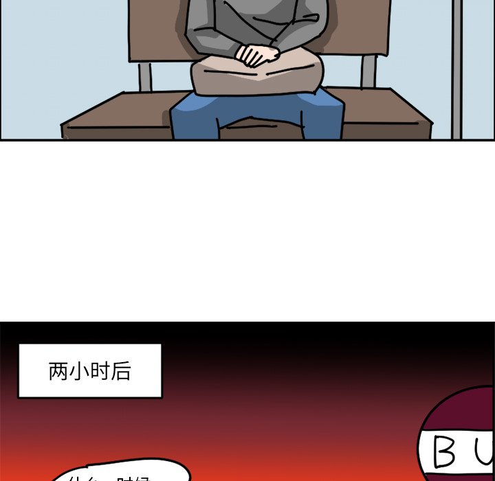 《今日的创作》7 第29页