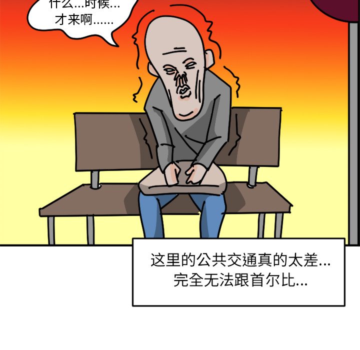 《今日的创作》7 第30页