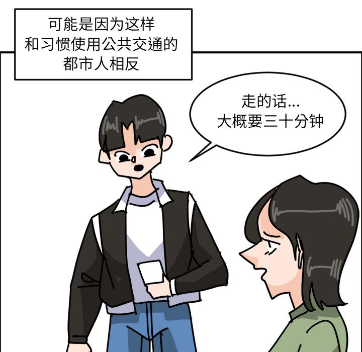 《今日的创作》7 第31页