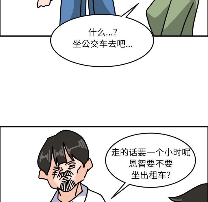 《今日的创作》7 第32页