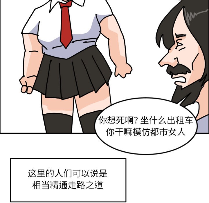 《今日的创作》7 第33页