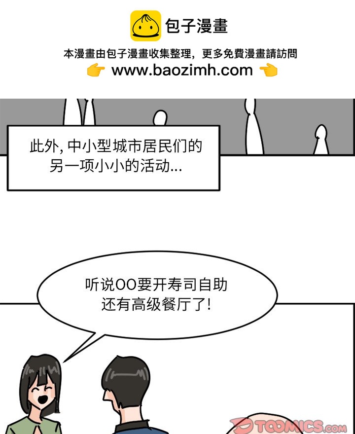 《今日的创作》7 第35页