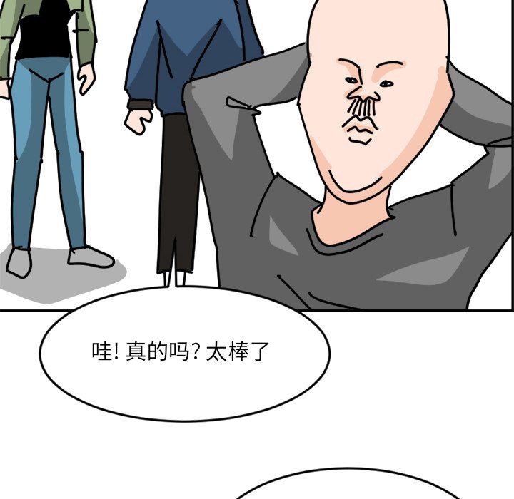 《今日的创作》7 第36页