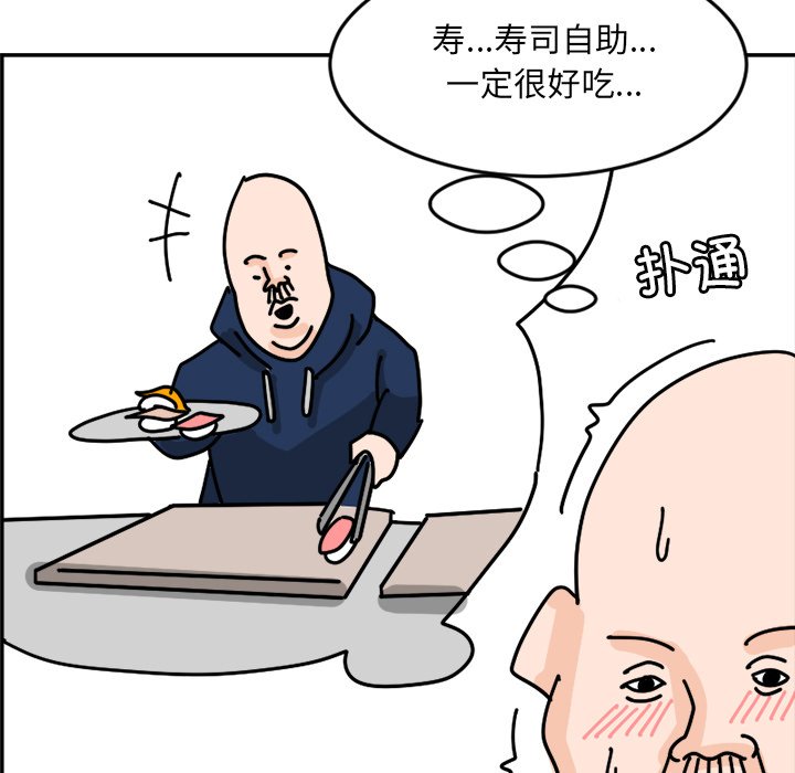 《今日的创作》7 第37页