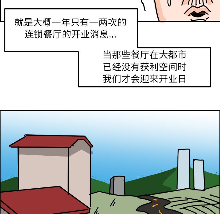 《今日的创作》7 第38页