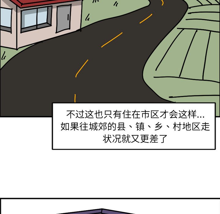 《今日的创作》7 第39页