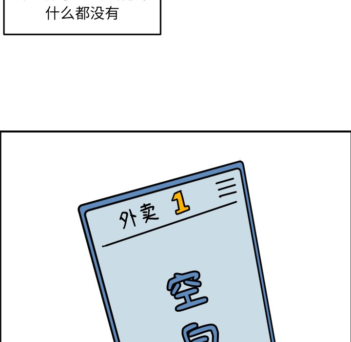 《今日的创作》7 第41页