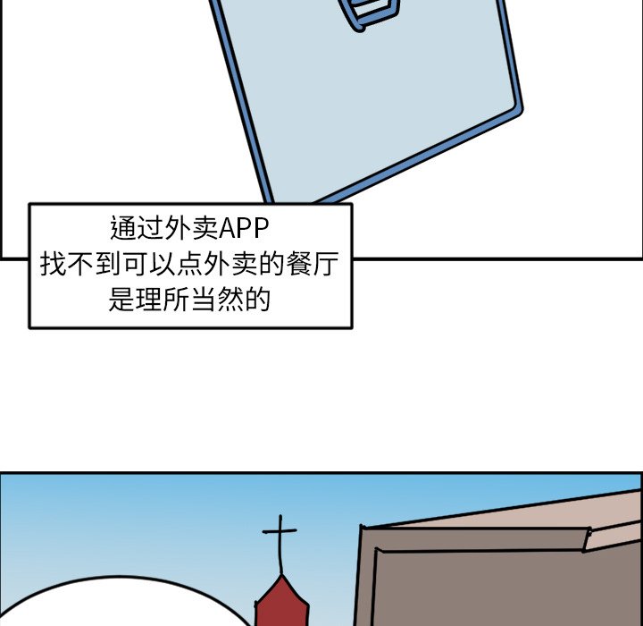 《今日的创作》7 第42页