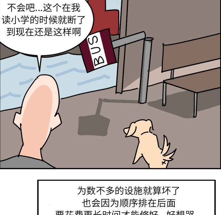 《今日的创作》7 第43页