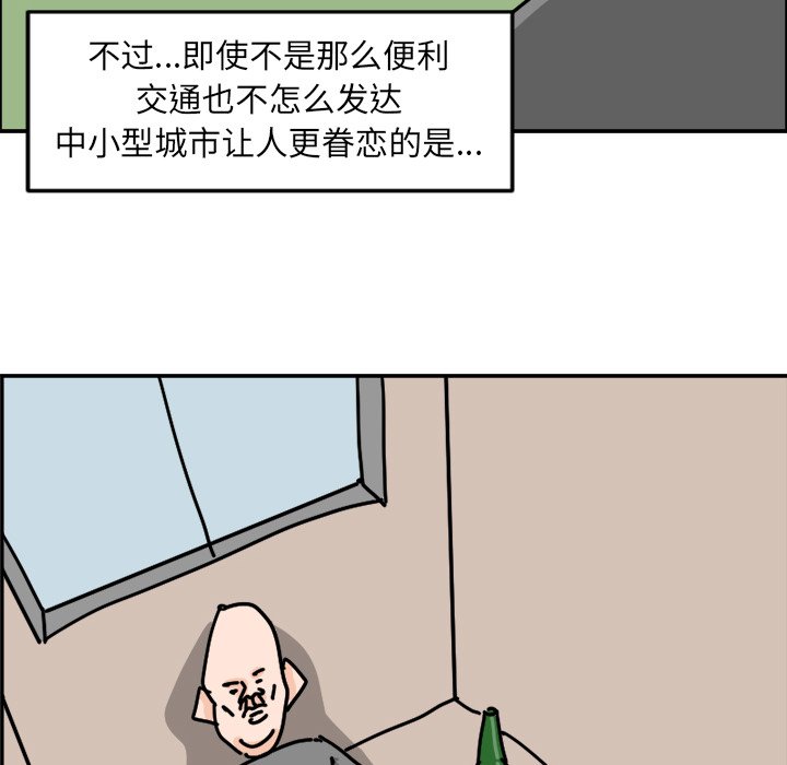 《今日的创作》7 第45页