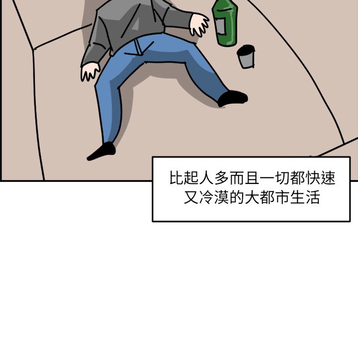 《今日的创作》7 第46页