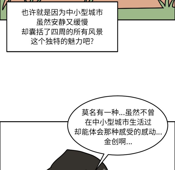 《今日的创作》7 第48页