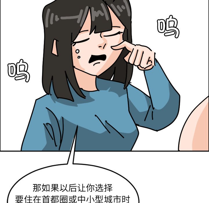 《今日的创作》7 第49页