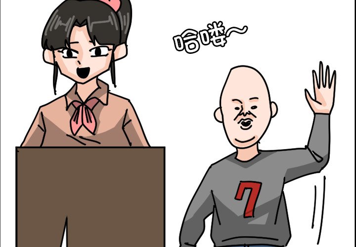 《今日的创作》7 第4页