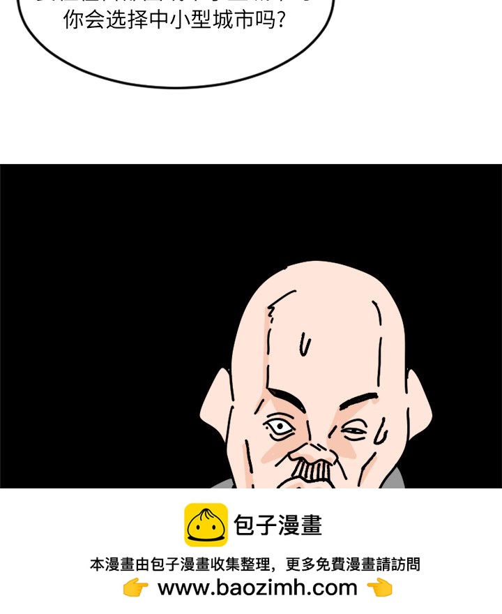 《今日的创作》7 第50页