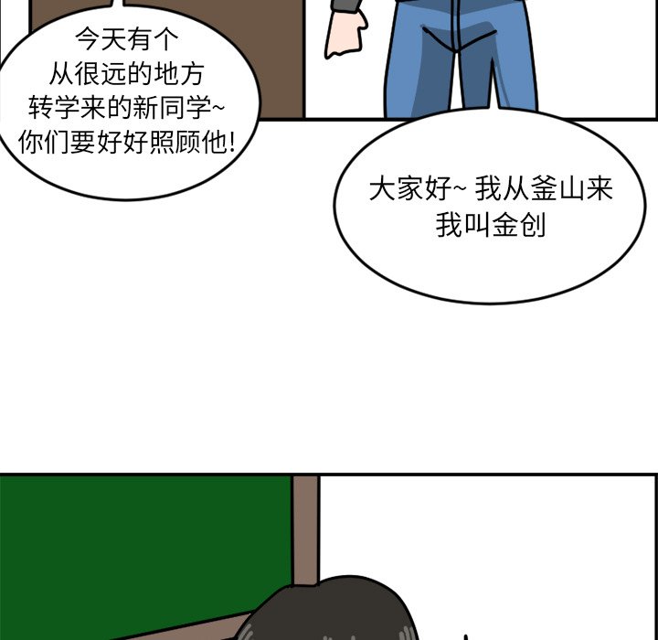 《今日的创作》7 第5页