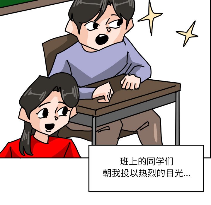《今日的创作》7 第6页