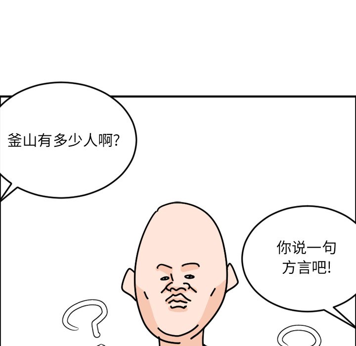 《今日的创作》7 第7页