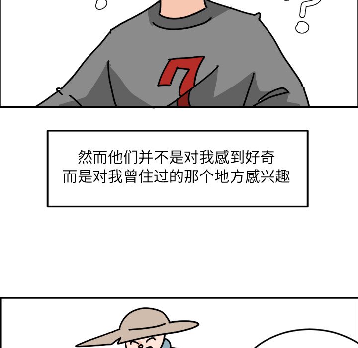 《今日的创作》7 第8页