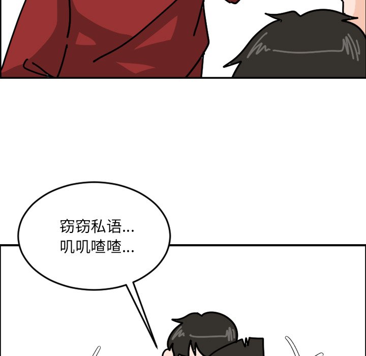 《今日的创作》8 第11页