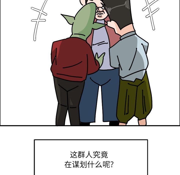 《今日的创作》8 第12页