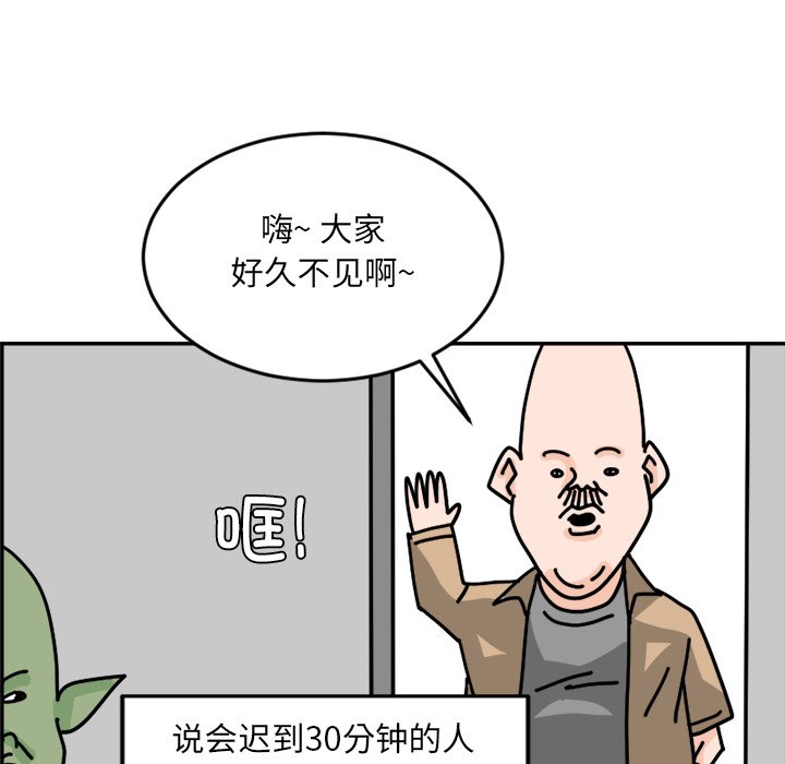 《今日的创作》8 第14页
