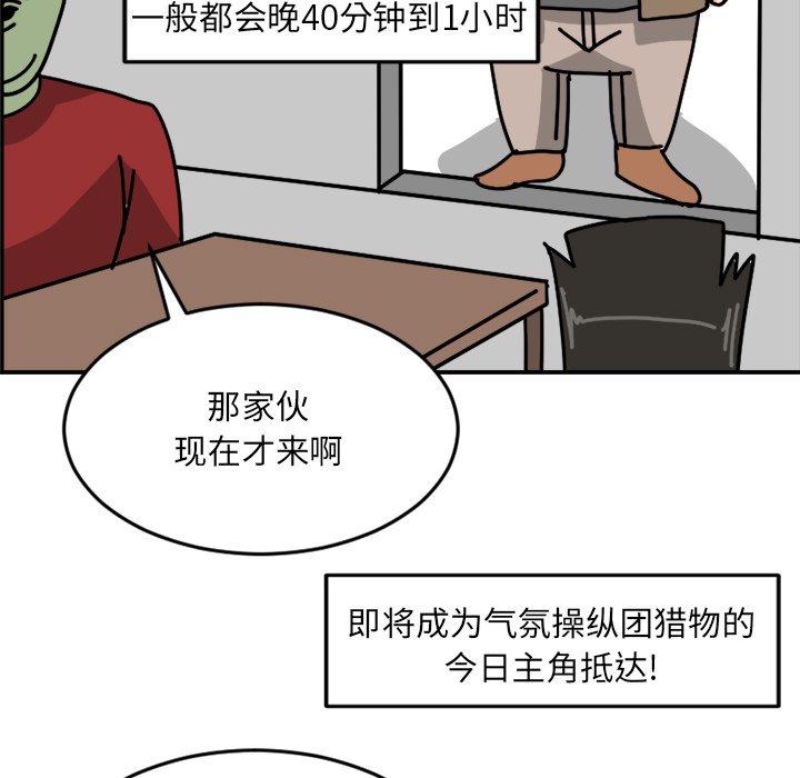 《今日的创作》8 第15页