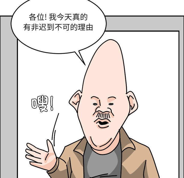 《今日的创作》8 第16页