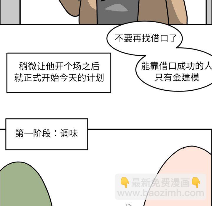 《今日的创作》8 第17页