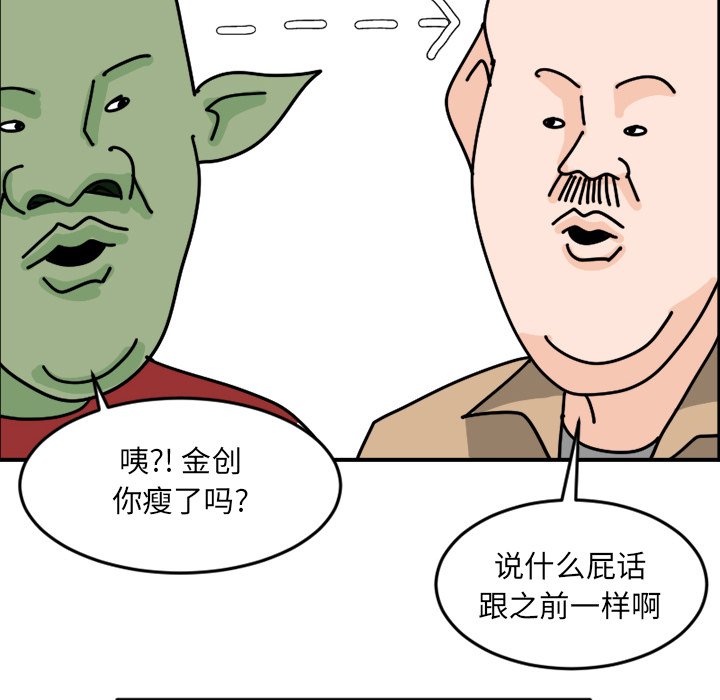 《今日的创作》8 第18页