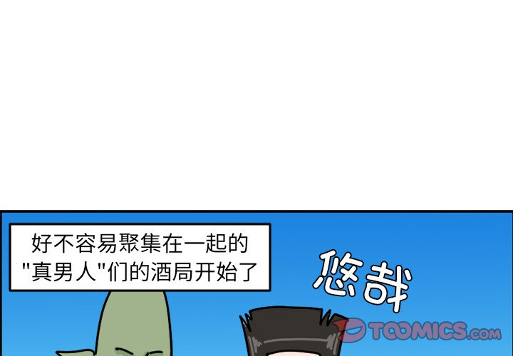 《今日的创作》8 第1页