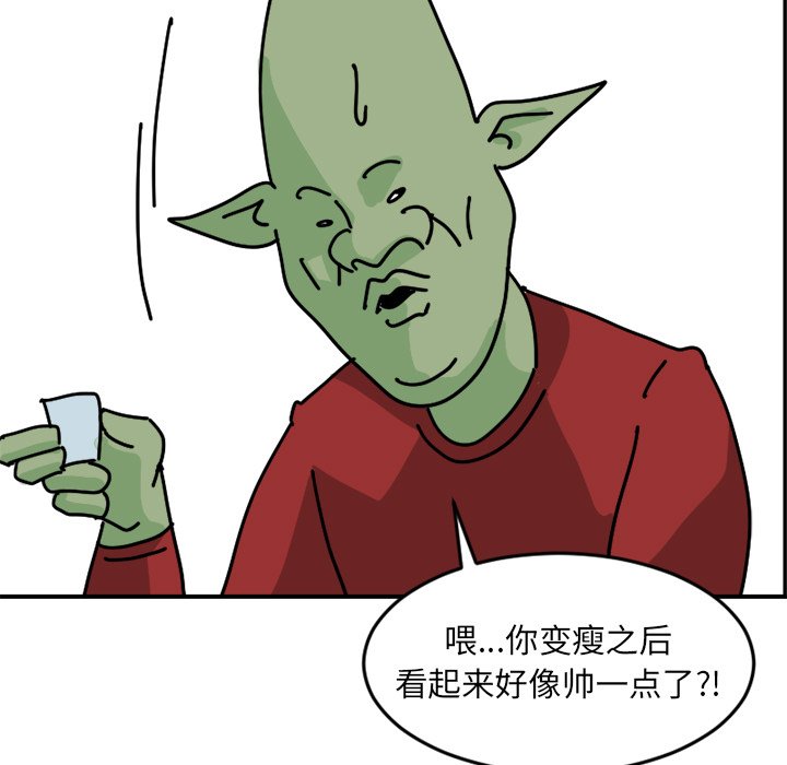 《今日的创作》8 第21页