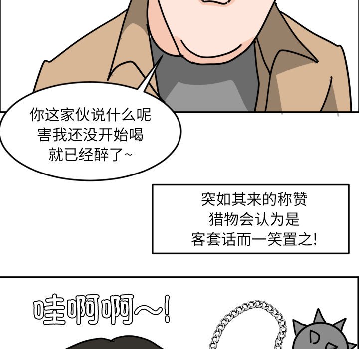 《今日的创作》8 第23页