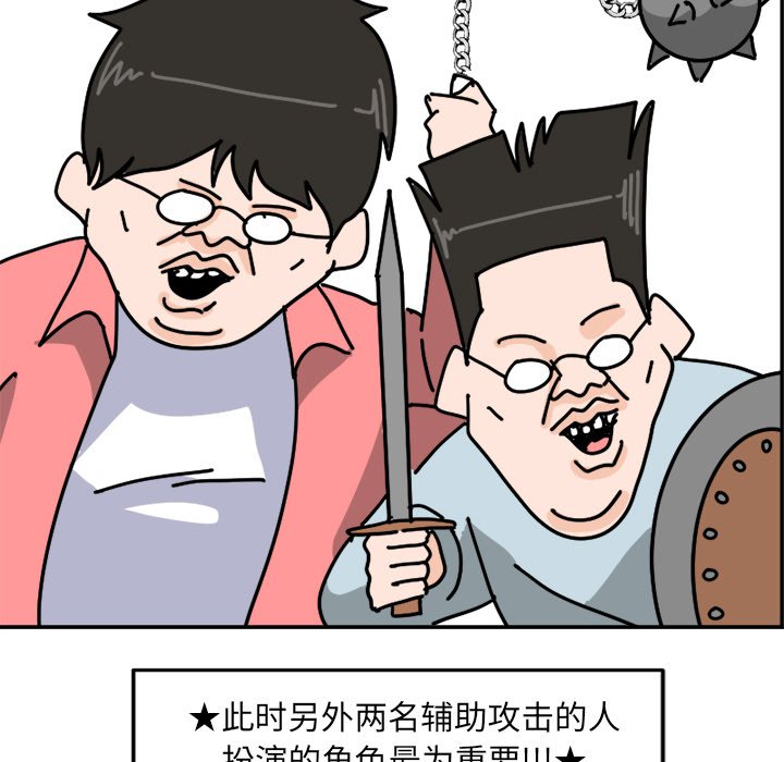 《今日的创作》8 第24页