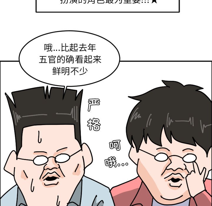 《今日的创作》8 第25页