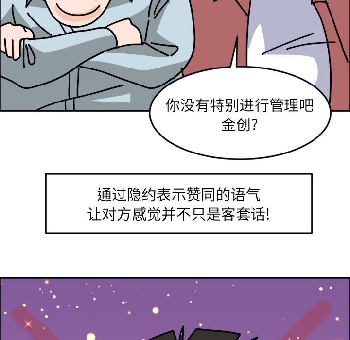 《今日的创作》8 第26页