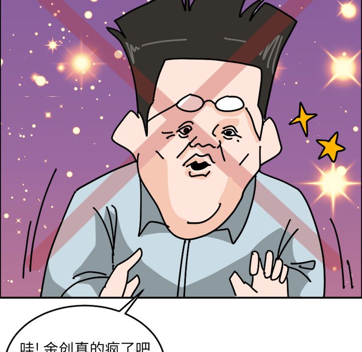《今日的创作》8 第27页