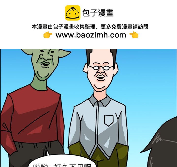 《今日的创作》8 第2页