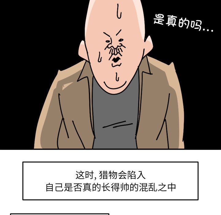 《今日的创作》8 第31页