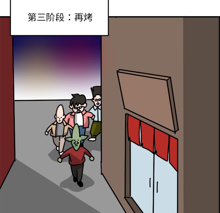 《今日的创作》8 第32页