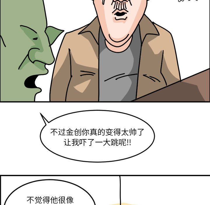 《今日的创作》8 第34页