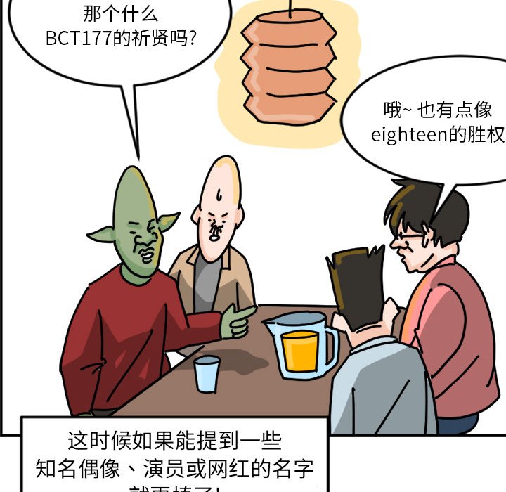 《今日的创作》8 第35页