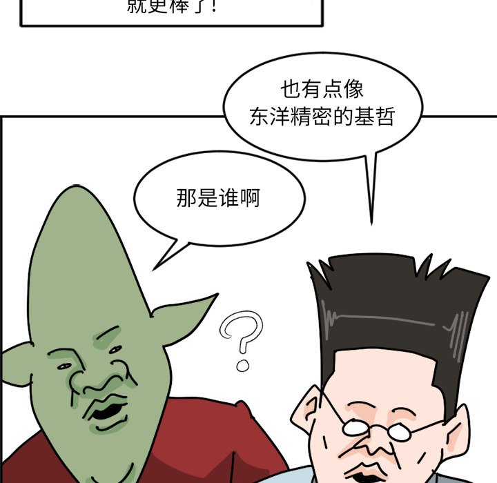 《今日的创作》8 第36页