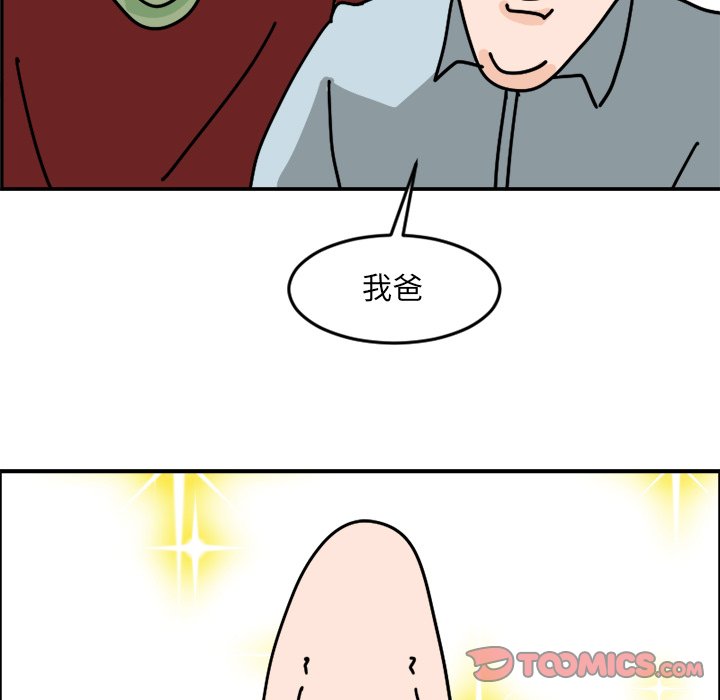 《今日的创作》8 第37页