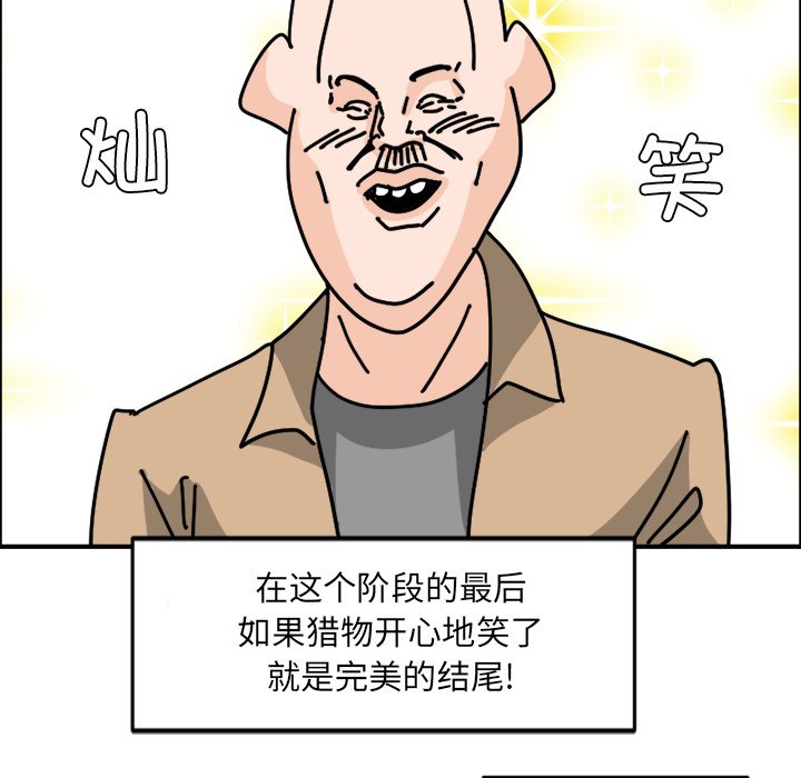 《今日的创作》8 第38页