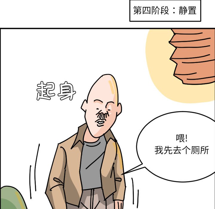 《今日的创作》8 第39页