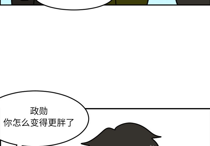 《今日的创作》8 第3页
