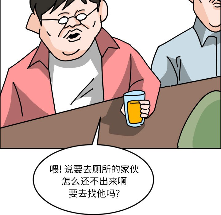 《今日的创作》8 第41页