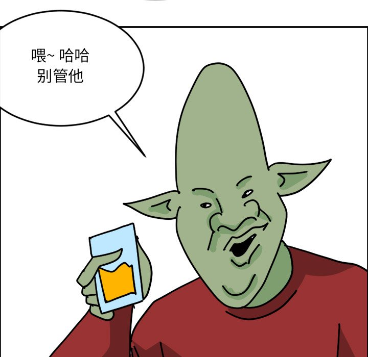 《今日的创作》8 第42页