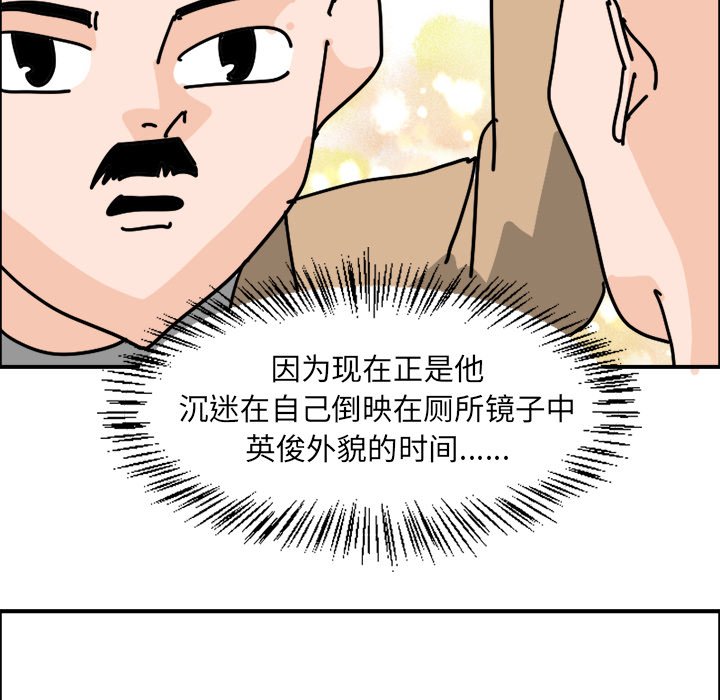 《今日的创作》8 第44页